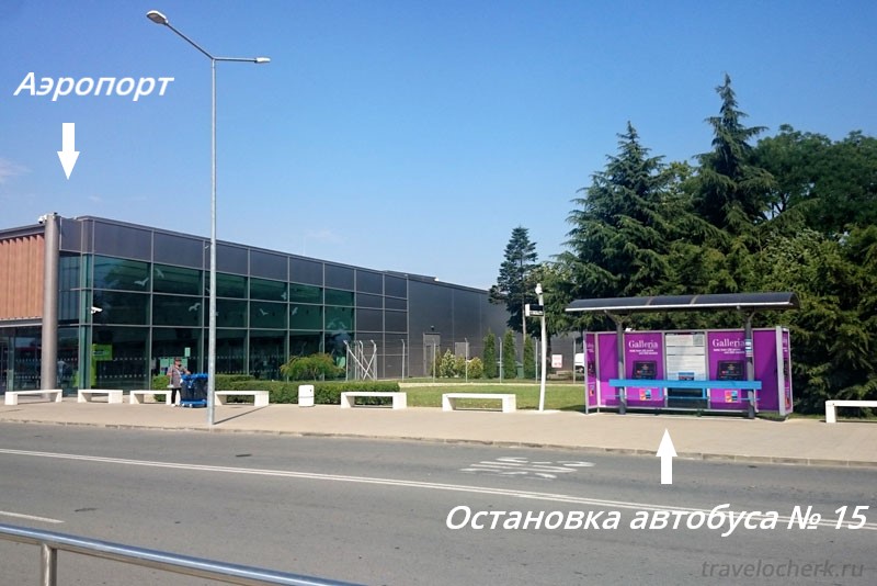 ostanovka-aeroport-burgas