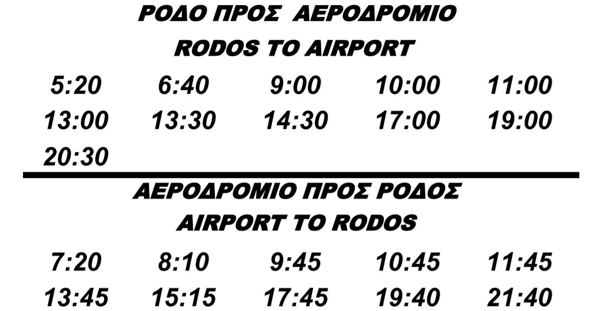 raspisanie-v-iz-aeroporta-po-budnyam