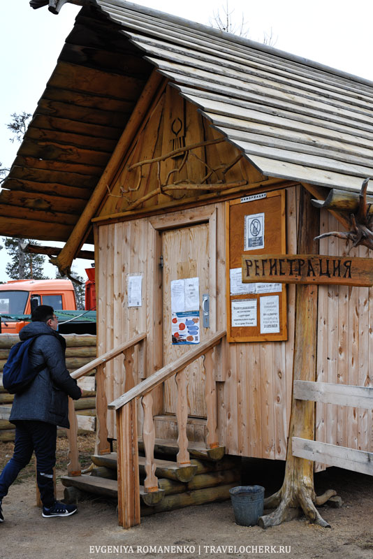 propusk-v-nac-park-khuzhir-kak-poluchit