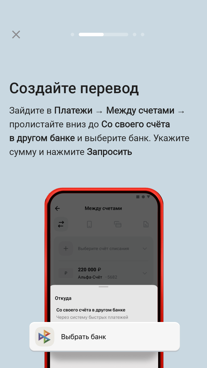 Дебетовая карта Alfa Travel – отзыв