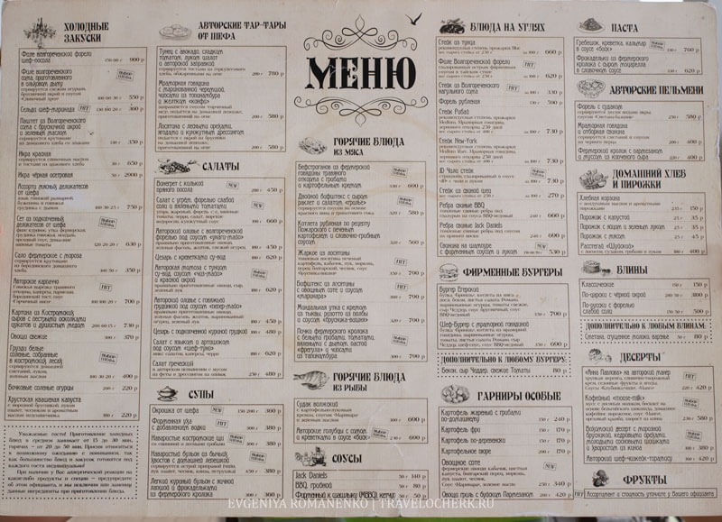 menu-foto